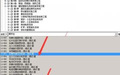 琴式監控臺套什么定額？